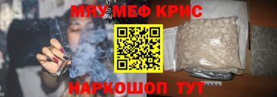 бутират Кумертау