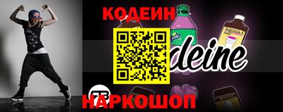 кокаин колумбия Кунгур
