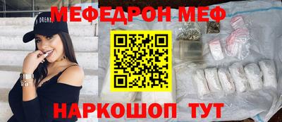 бутират Кумертау