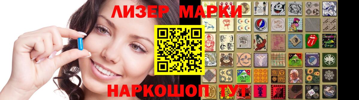 hydra ссылка  Вход с VPN  Кизляр  Лсд 25 экстази кислота 