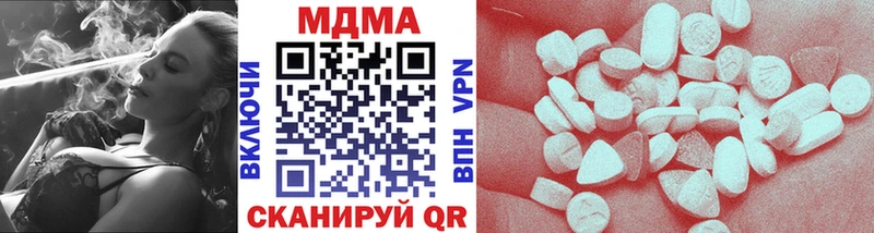 купить наркотики сайты  Кизляр  MDMA VHQ 