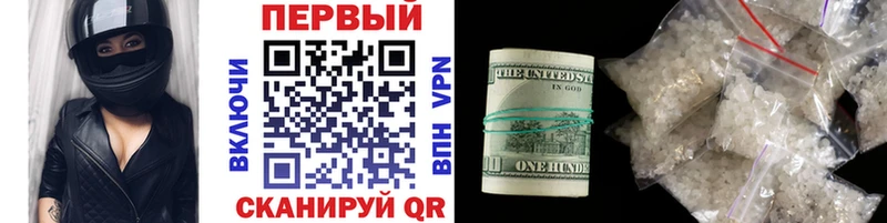 Метамфетамин Methamphetamine  что такое   Кизляр 