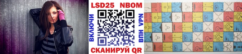 купить наркотик  Кизляр  Марки NBOMe 1,8мг 