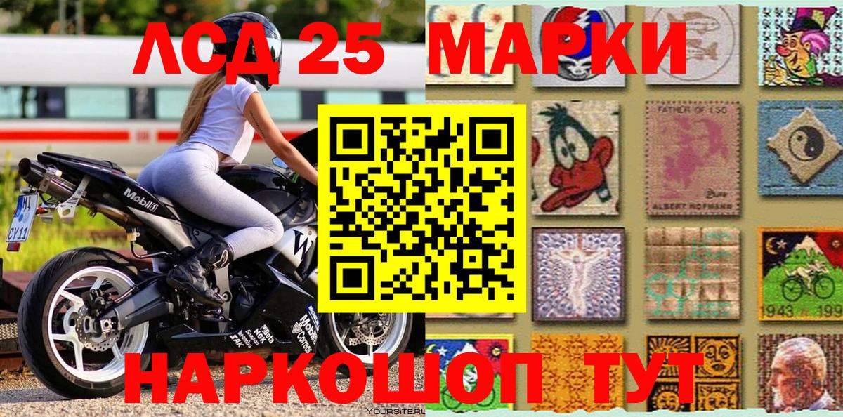Меф МЯУ МЯУ   Кизляр  Лсд 25  Кодеин  ГАШ  Вход с VPN  МАРИХУАНА 