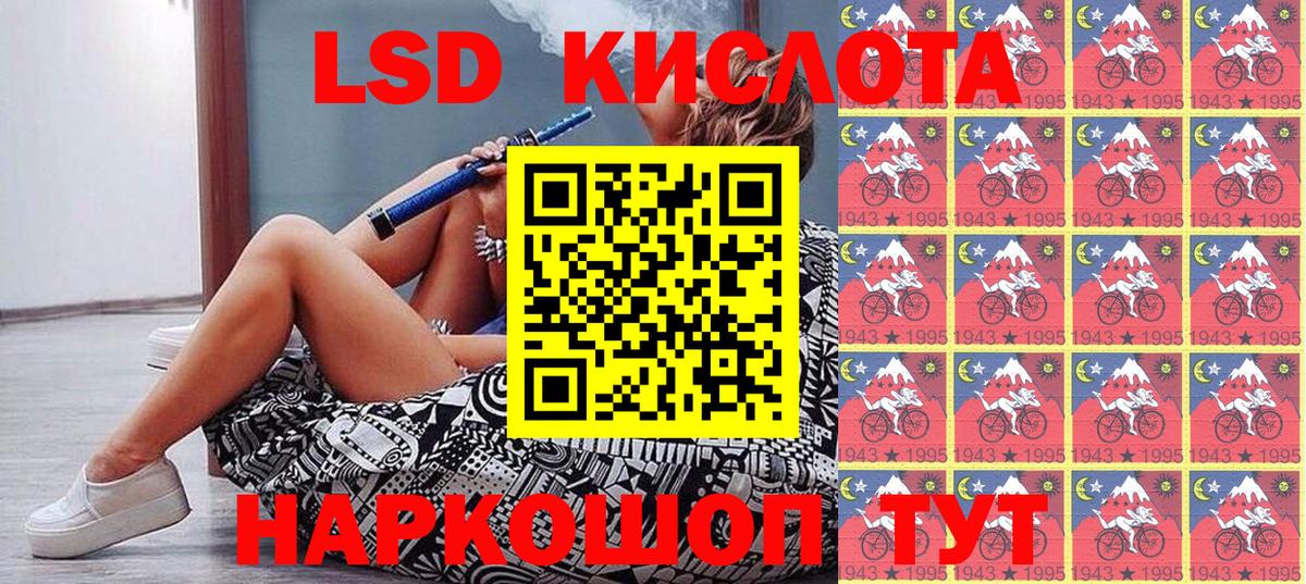 Наркотические марки 1,8мг  Вход с VPN  Кизляр 