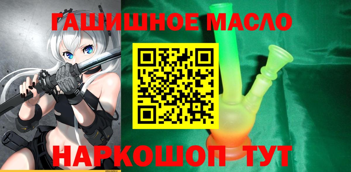 ТГК вейп Кизляр