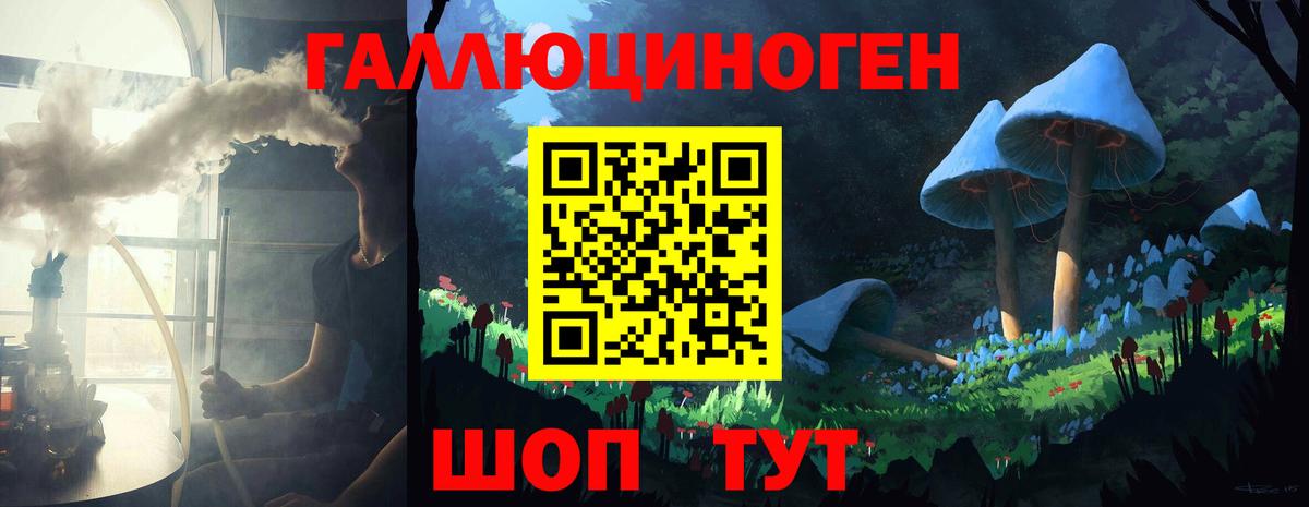 Галлюциногенные грибы Psilocybe  Галлюциногенные грибы Cubensis  Вход с VPN  Кизляр 