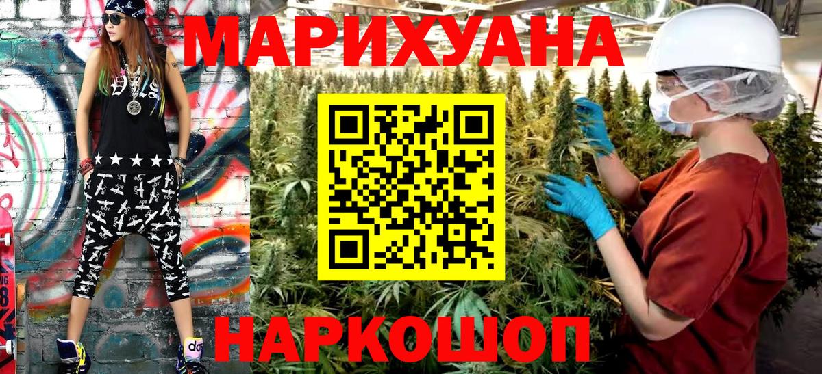 Бошки марихуана THC 21% Кизляр