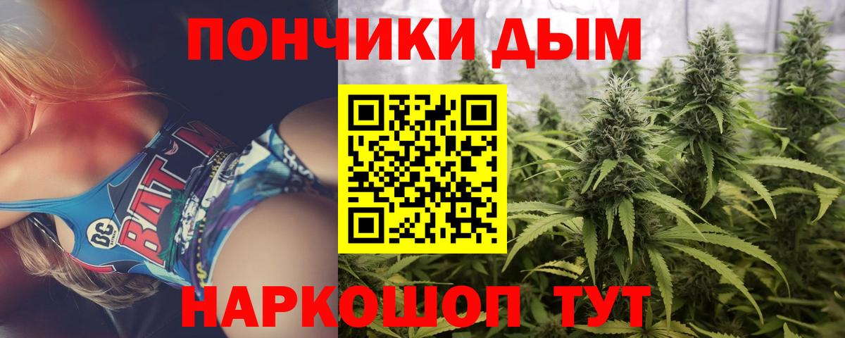 Кизляр  Конопля планчик  Марихуана OG Kush  Вход с VPN 
